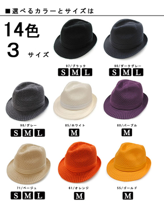 hatter EdgeCity | 乐天海外销售: 帽子男子到底是大大小帽子日本制造。供DralonThermo hat男性使用的的Men's bousi